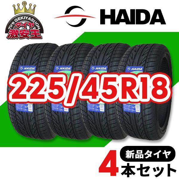 4本セット 225/45R18 2024年製造 新品サマータイヤ HAIDA HD921 送料無料 225/45/18【即購入可】 - メルカリ