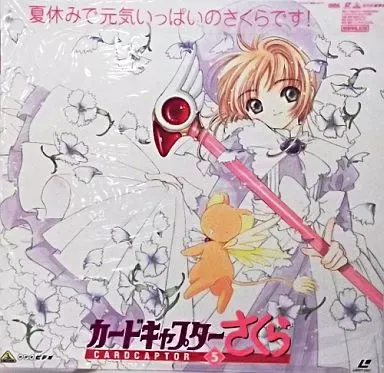 2025年最新】カードキャプターさくら LDの人気アイテム - メルカリ