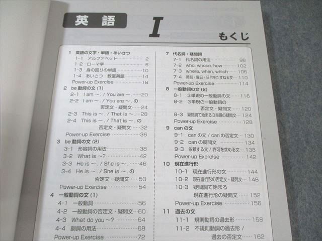 合格へのパスポート　4教科(国・数・英・社・)　全教研 合格へのパスポート 4教科(国・数・英・社・) 全教研 合格への