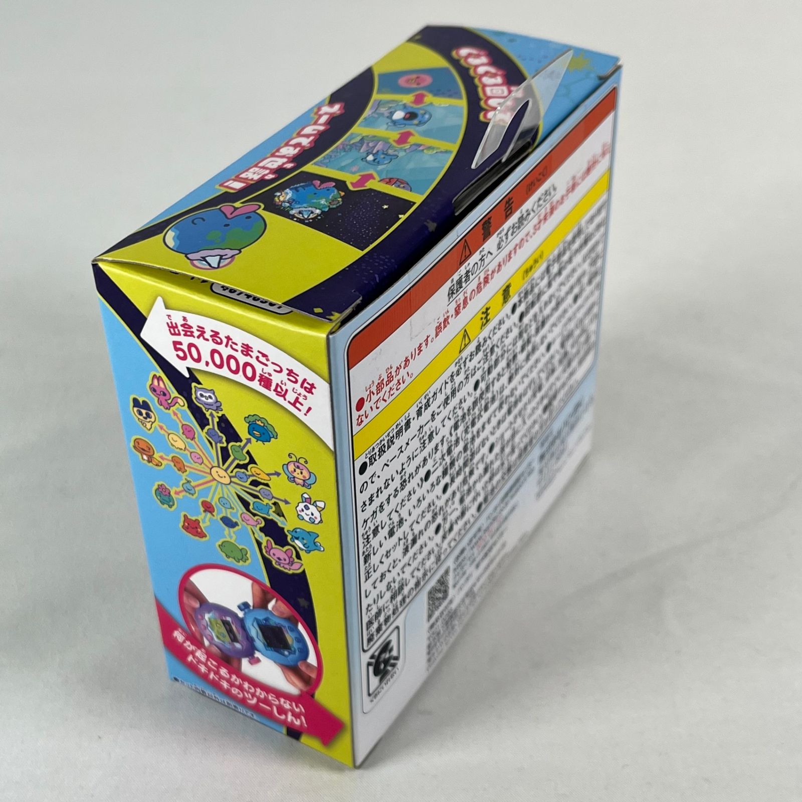 たまごっちパラダイス ブルーウォーター Tamagotchi Paradise Blue