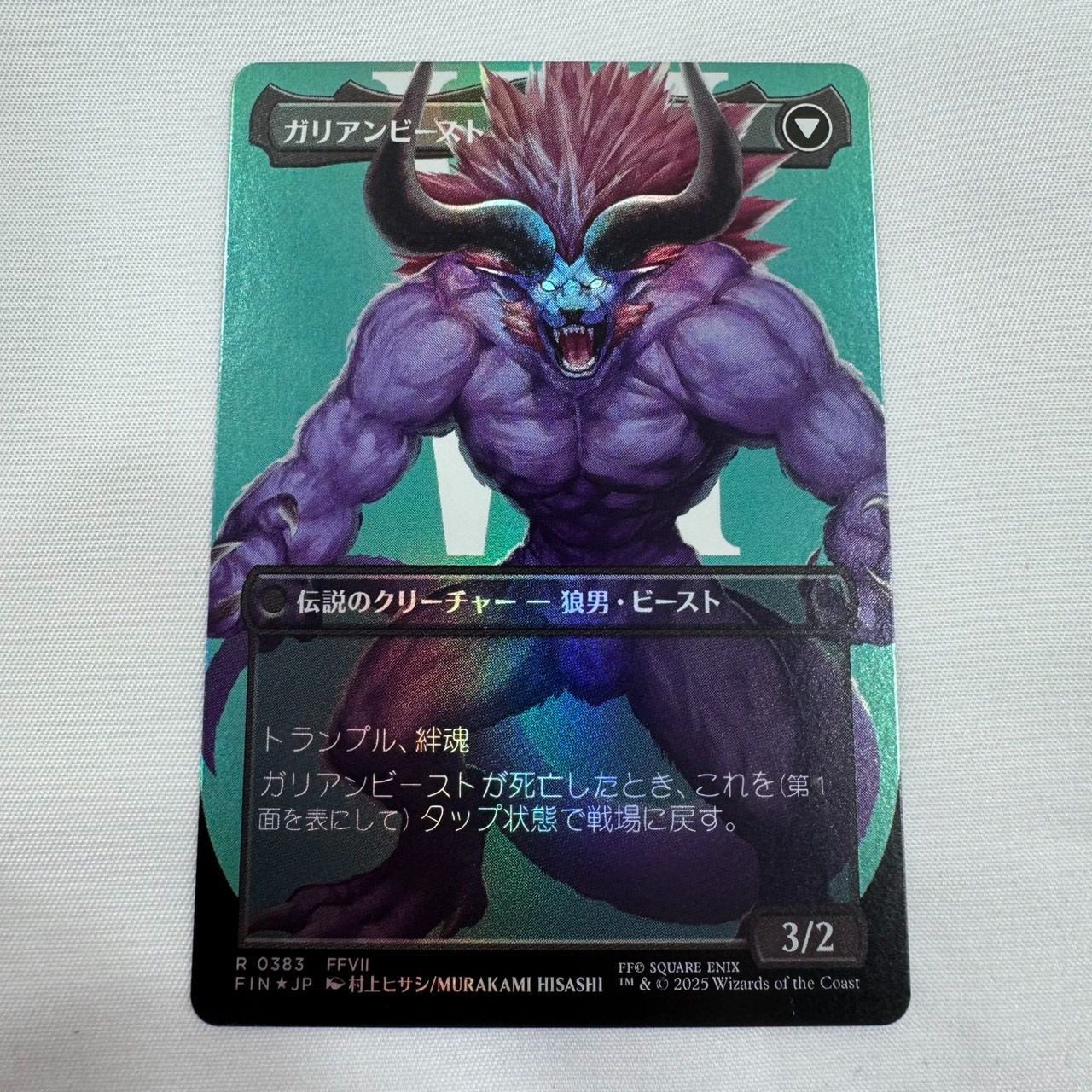 ミントモール / MINT GAMES MTG(東日本橋) / 【FIN】【JPN