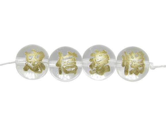彫刻ビーズ 水晶12mm 金彫り 里見八犬伝 セット売り タイプ3 八徳「仁・義・礼・智・忠・信・孝・悌」天然石 パワーストーン / インペリアルオーラ おしゃれ かわいい オシャレ 可愛い プレ