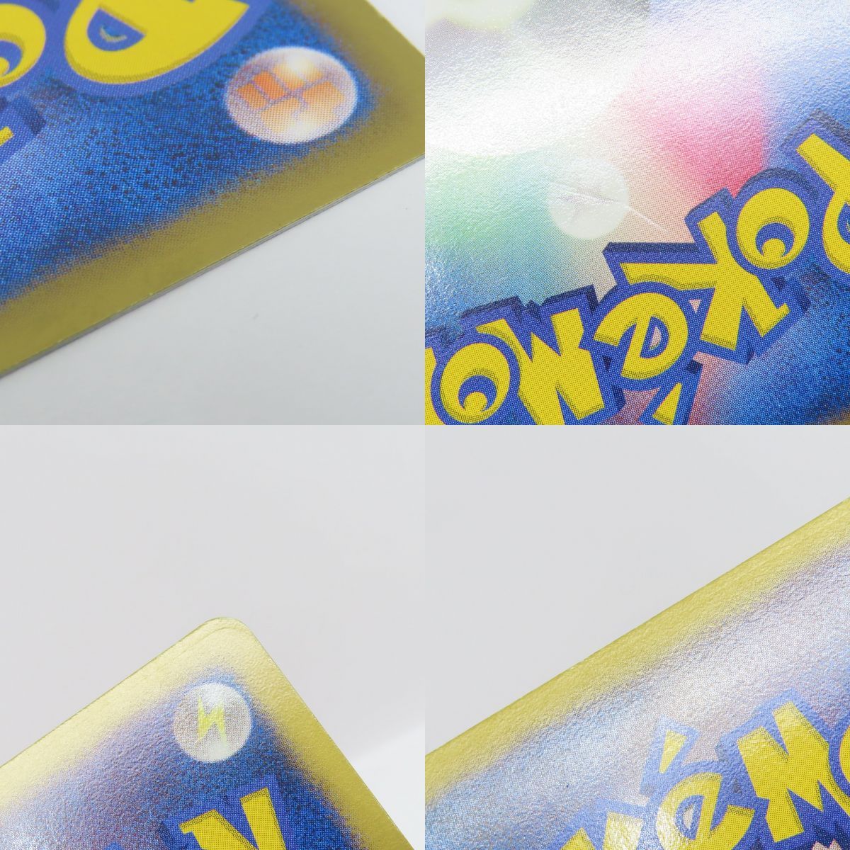 ポケモンカード　アララギ博士　055/051 SR 1ED BW8 アララギ博士(SR){サポート}〈055/051〉[BW8-b] – 晴れる屋2