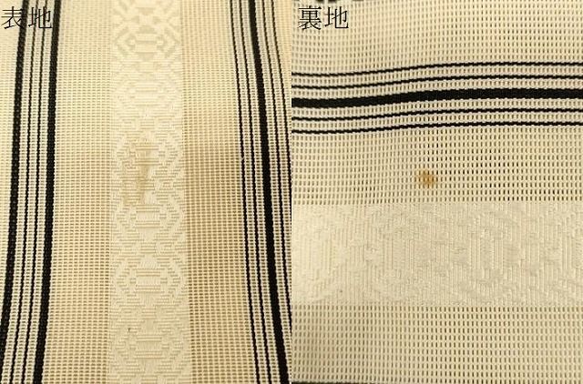 平和屋着物○本場筑前博多織 八寸名古屋帯 献上 正絹 逸品 未使用