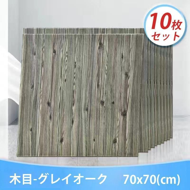 腰板風 3Ｄ