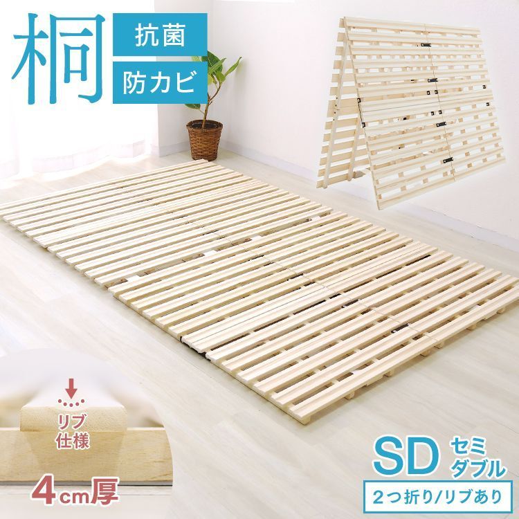 ロール式 すのこ ベッド ダブル ボンネルコイルマットレス付き 通気性 木製 天然木 桐 軽量 コンパクト 収納お得な セール 市場ロール式 桐 すのこ ダブル 国産ポケットコイルマットレス付き(ハード) 通気性 木製 天然木 軽量 連結可 折りたたみ すのこベッド  ：西新オレンジストア ロール式 すのこ ベッド ダブル ボンネルコイルマットレス付き 通気性 木製 天然木 桐 軽量 コンパクト 収納
