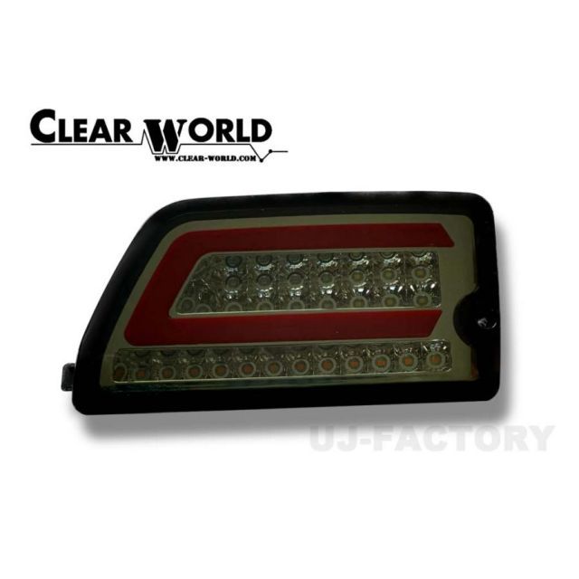 【クリアワールド】 チューブフルLEDテールランプ 流れるウインカー インナーメッキ/スモーク ハイゼットカーゴ S700V / S710V CTD-26S 即納! CLEAR WORLD
