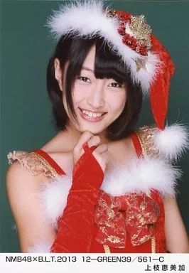 中古】生写真(AKB48・SKE48) 上枝恵美加/NMB48×B.L.T.2013 12-GREEN39
