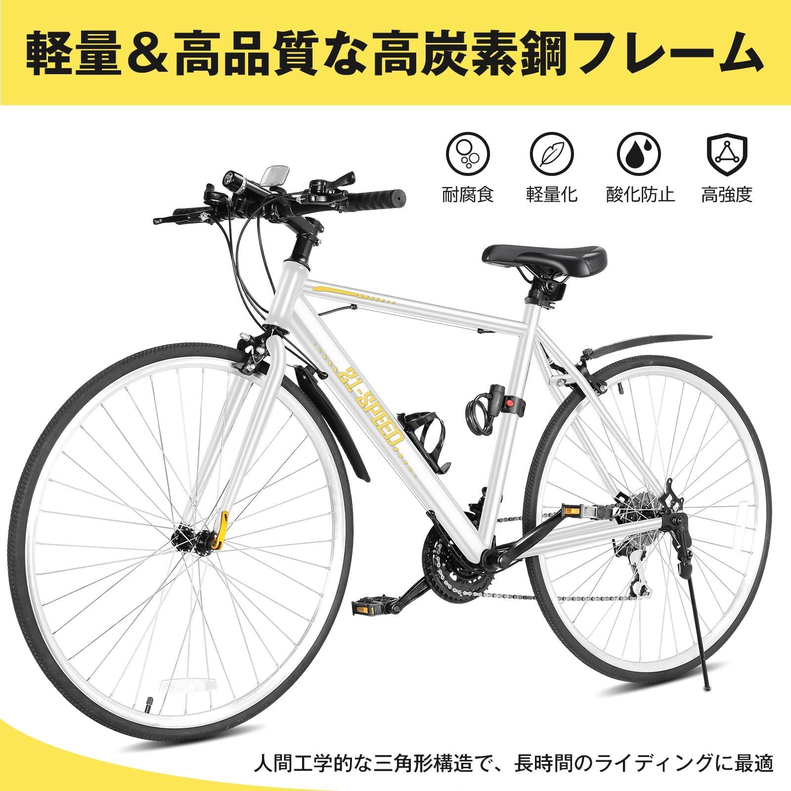 27インチ相当 高炭素鋼フレーム