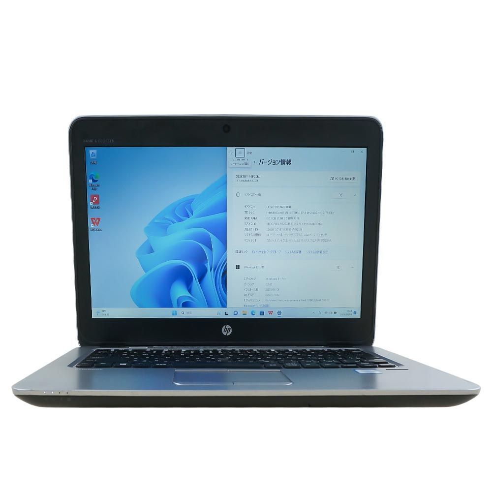 保証あり/無料配送] HP EliteBook 820 G4 [Win11/Office付き] 7世代