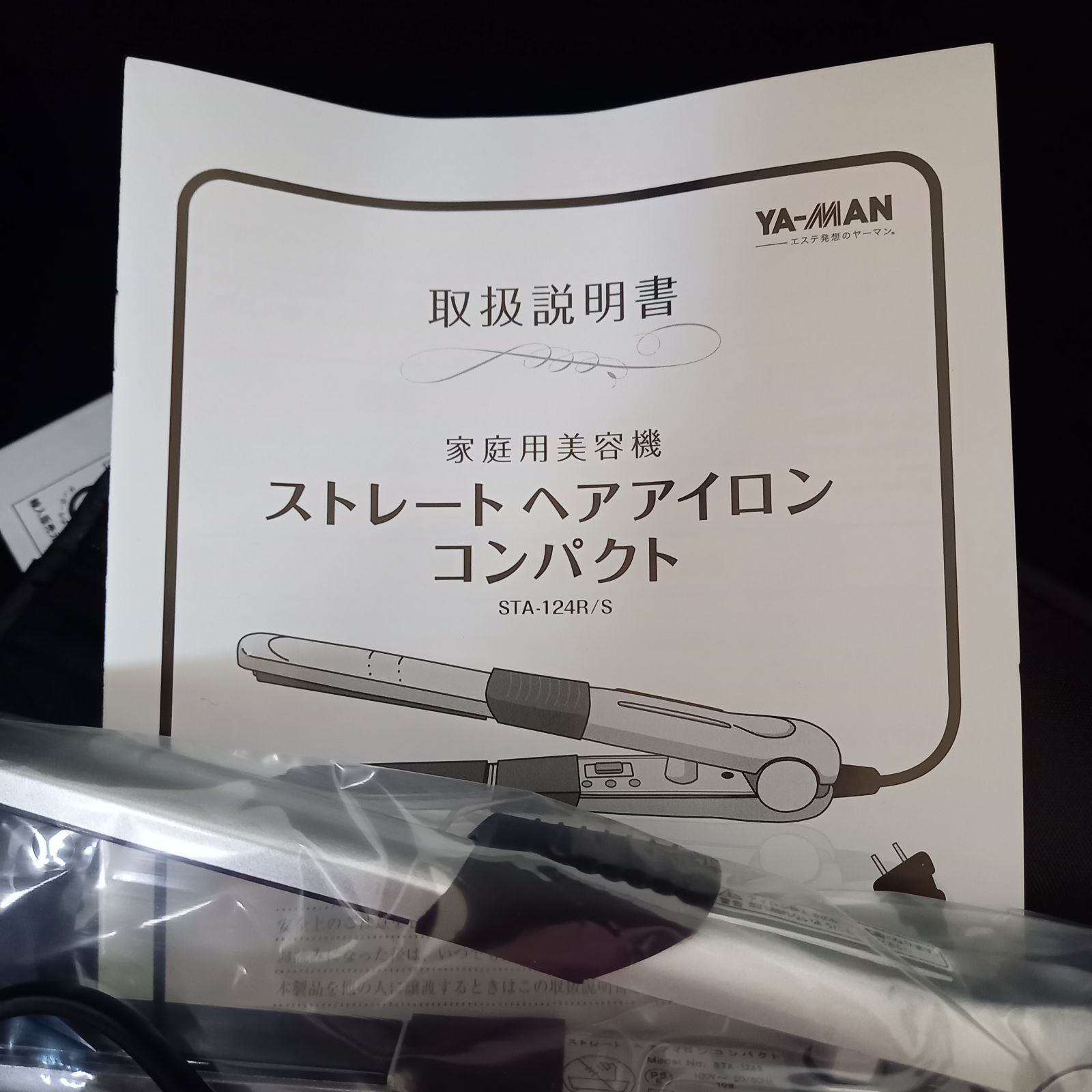 アイロンマン様 リクエスト 4点 まとめ商品 かんたん！キャラビーズセット ギャビーのドールハウス/マー