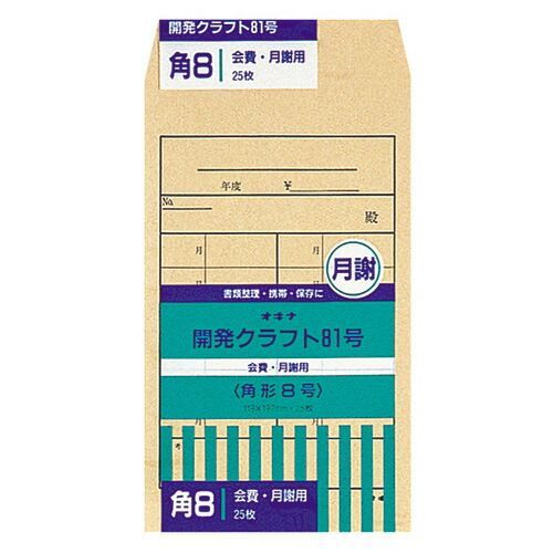 (まとめ）【オキナ】開発封筒 会費袋 81号 KK81 【×30セット】