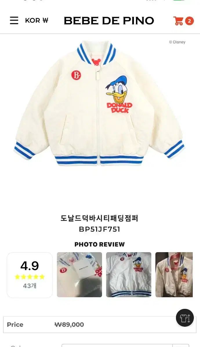 BEBE DE PINO ベベデピノ ドナルドダック スタジャン ダウン アウター 120