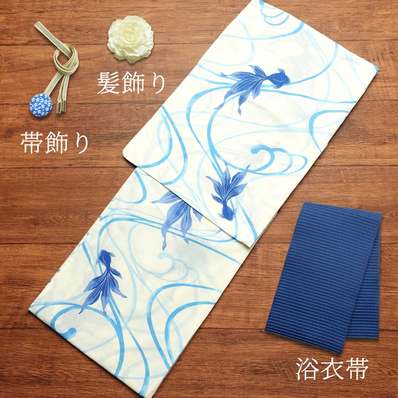 白