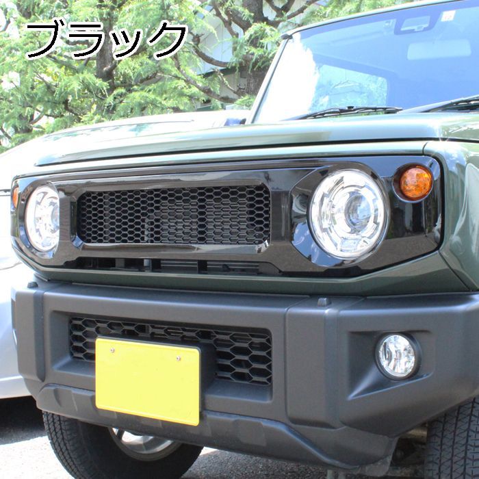 フロントグリル JB64W