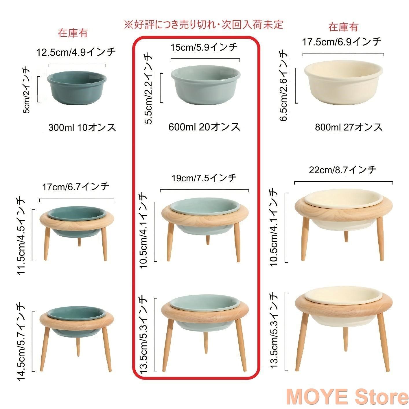 食器 ごはん