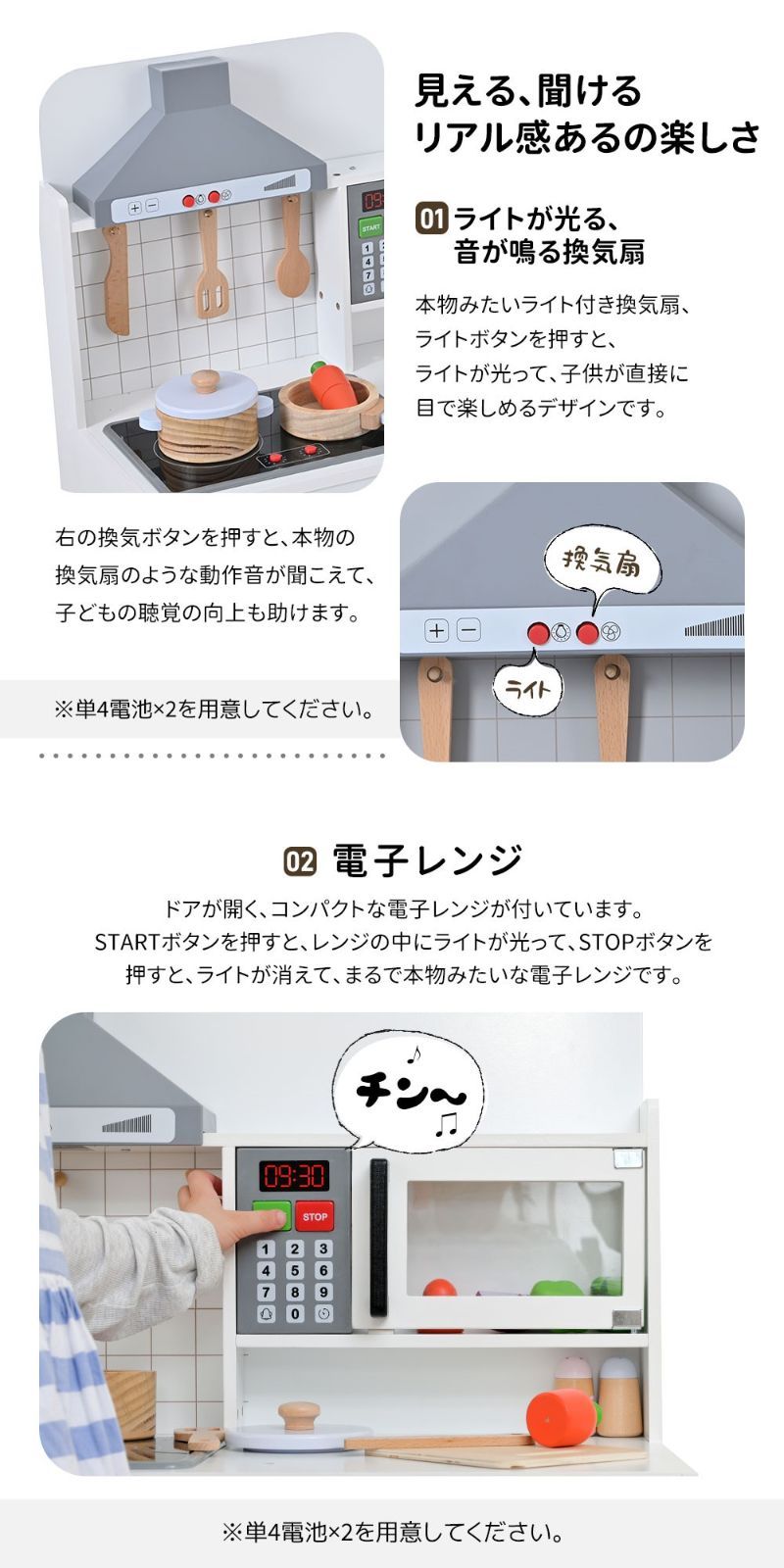 おままごと キッチン 木製 台所 ライト付き おままごとセット 音が鳴る