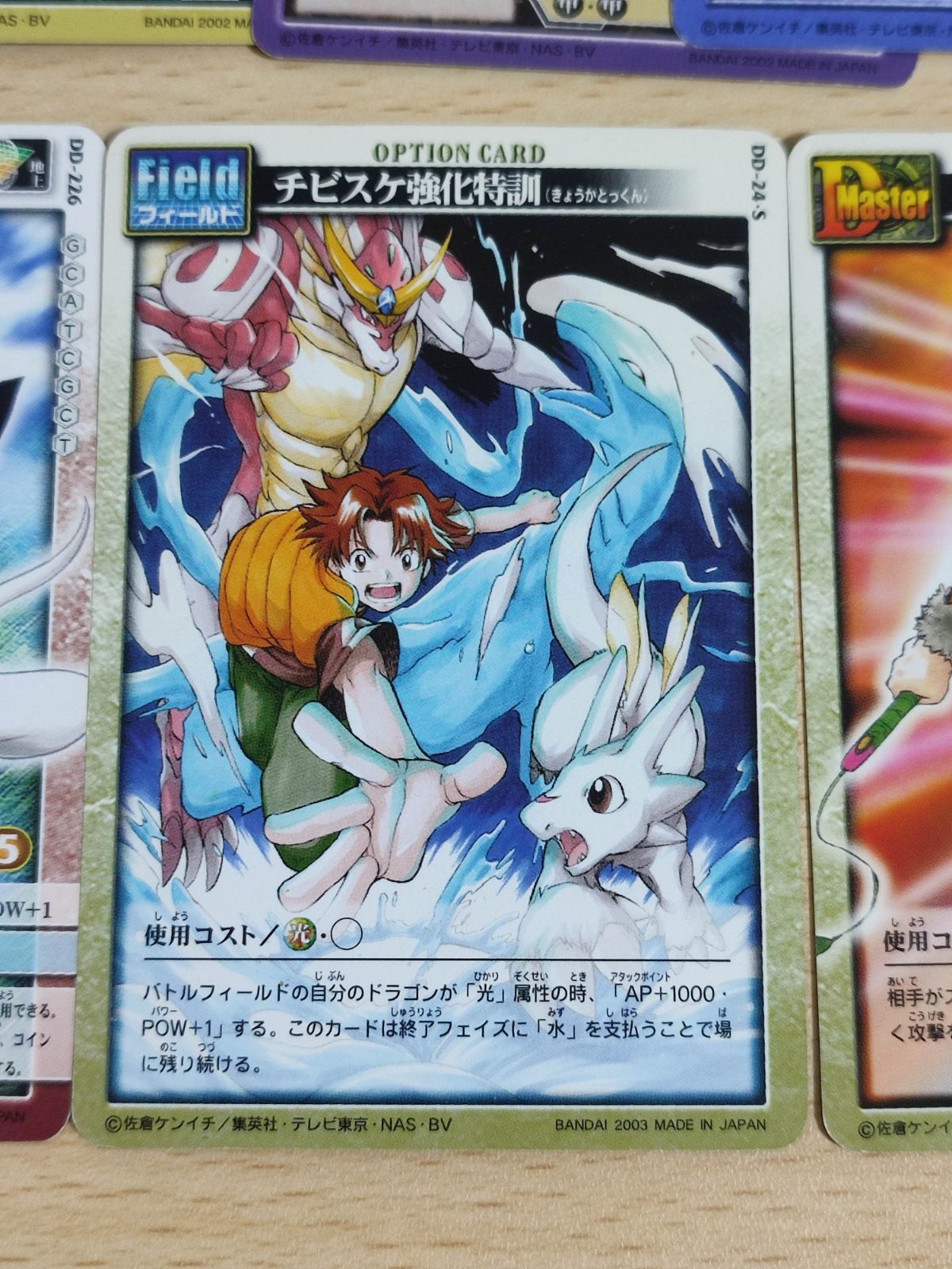 aca55 ドラゴンドライブ カード シルバードラゴンドライブ カード