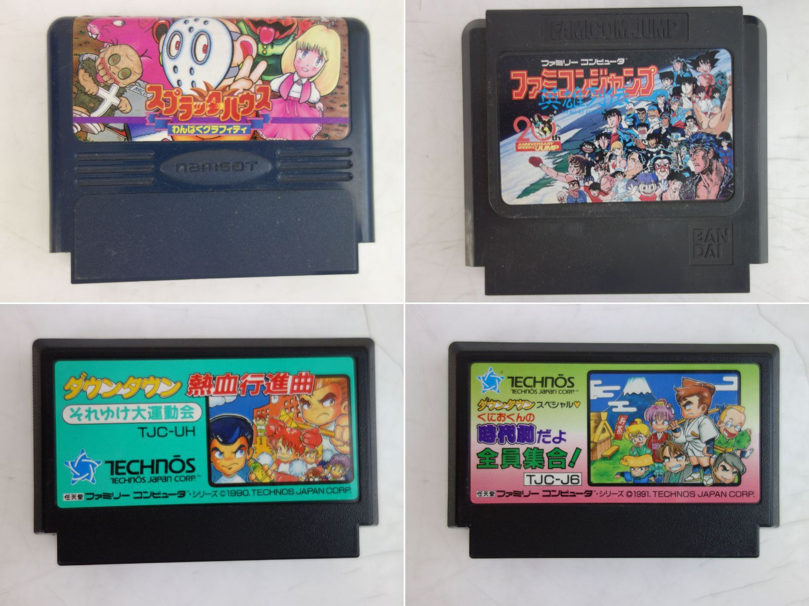 中古】M▽ファミコン カセット ソフト 18個セット ボンバーマン