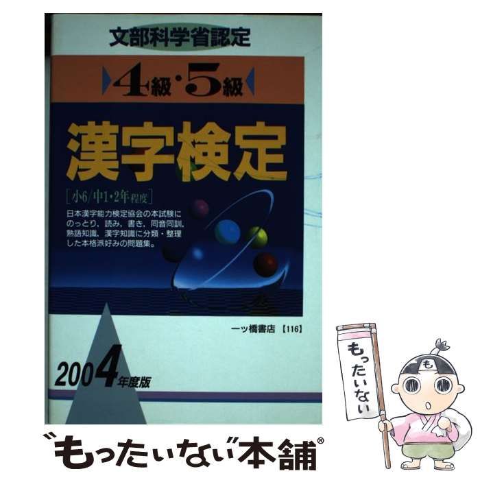 海外版 たまごっち カード セミコンプリート (62/63枚) 海外版