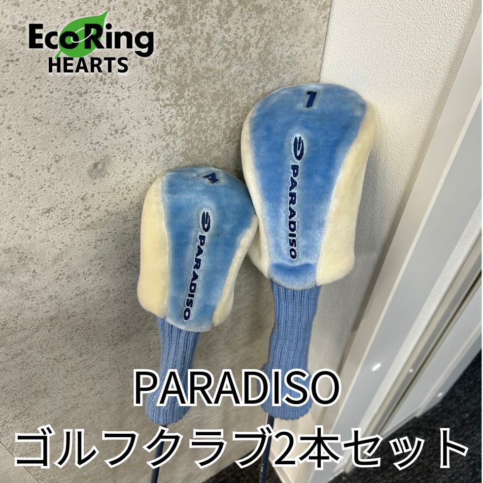 流通系列化と独占禁止法―化粧品業界を手掛かりとして (HAKUTO