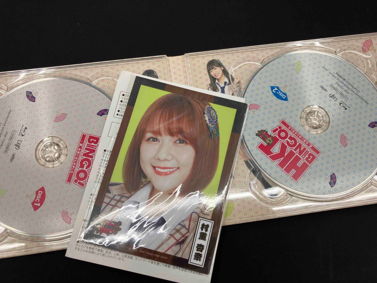 HKTBINGO! ~夏、お笑いはじめました~Blu-ray BOX(Blu-ray Disc