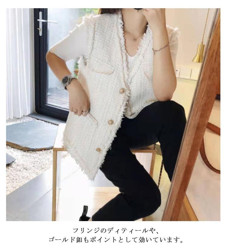 ツイードフリンジジレ ツイード ジレ ベスト ノースリーブ