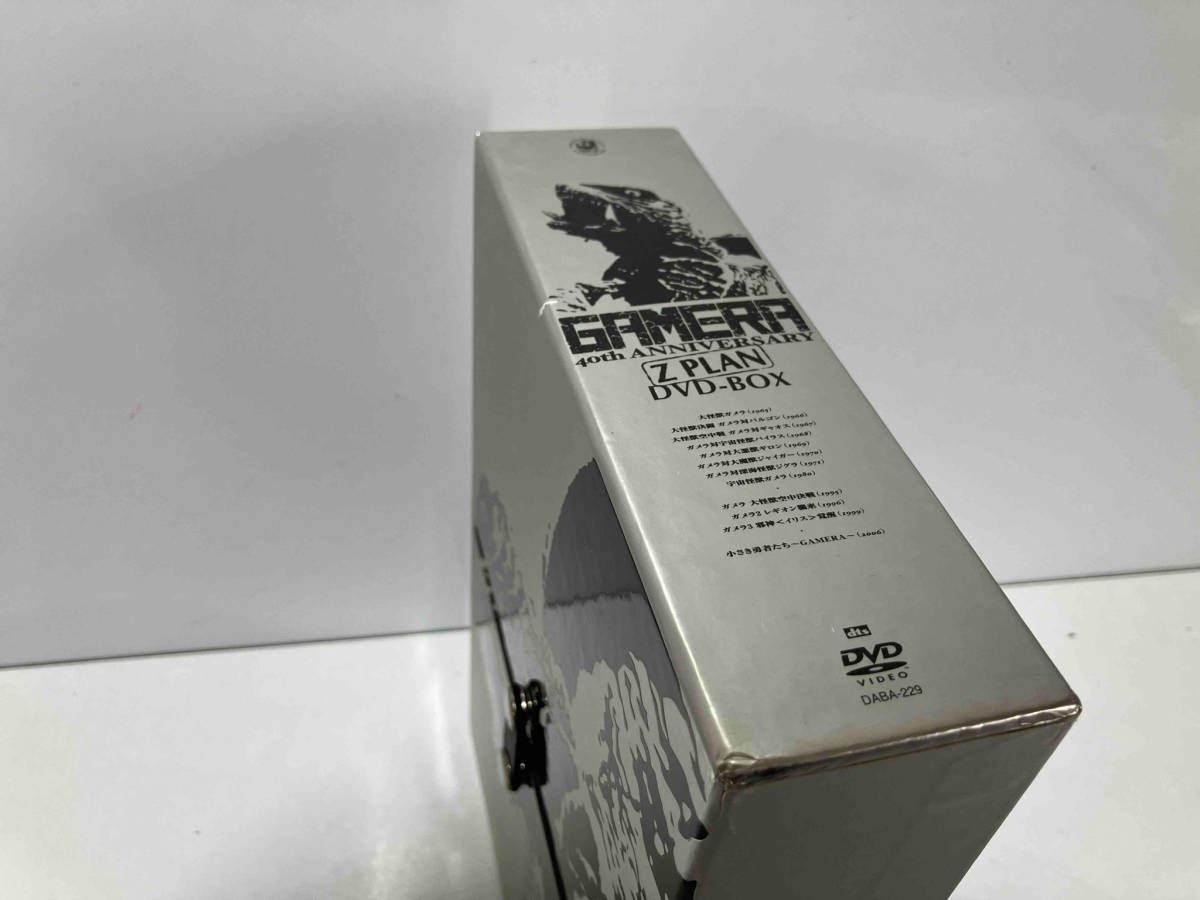 ガメラ生誕40周年記念 ガメラ Z計画 DVD-BOX 予約受注生産・13枚組