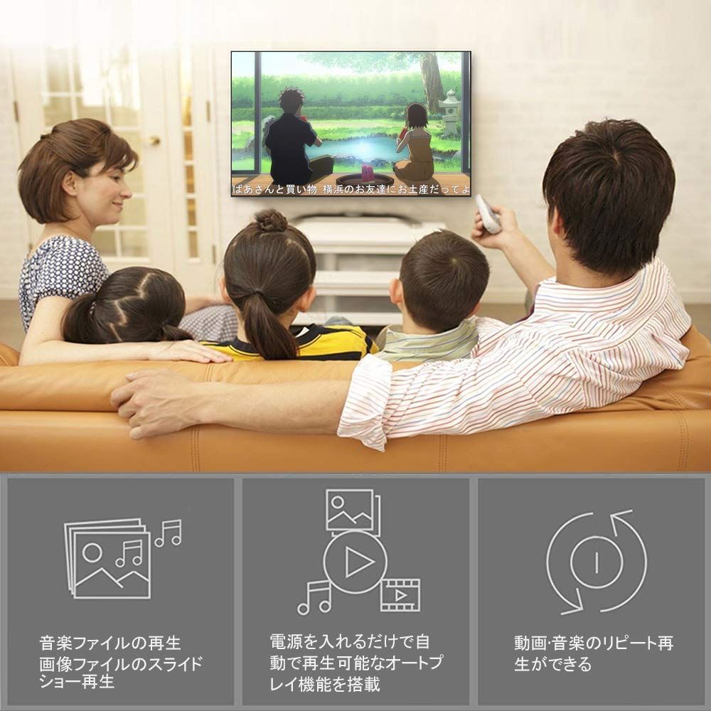 日本語対応