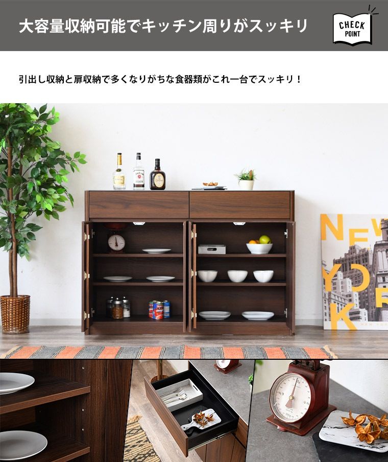 国産 完成品