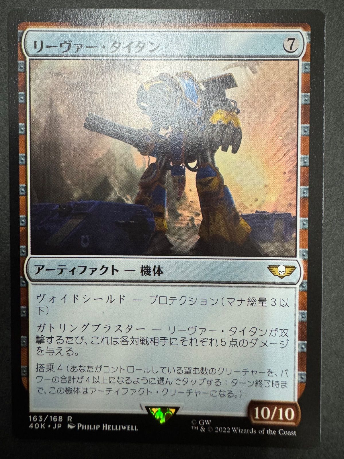 MTG リーヴァー・タイタン 日本語 40K ウォーハンマー40,000 統率者 