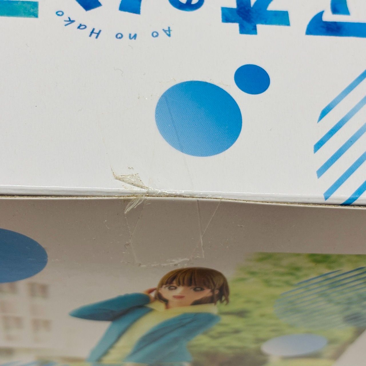 アオのハコ　鹿野千夏　蝶野雛　ましかくカンバッジ　池袋パルコ　10点セット 中古】【未開封】【セット】アオのハコ 鹿野千夏・蝶野雛