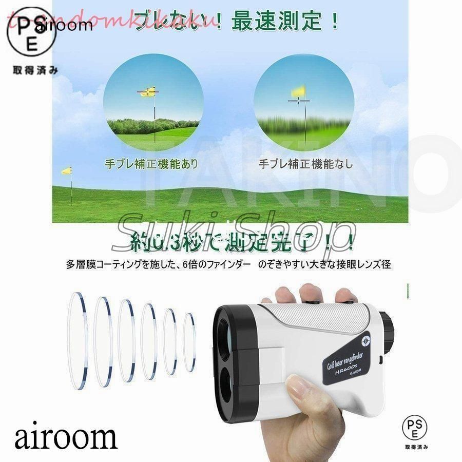 光学望遠 4測定機能