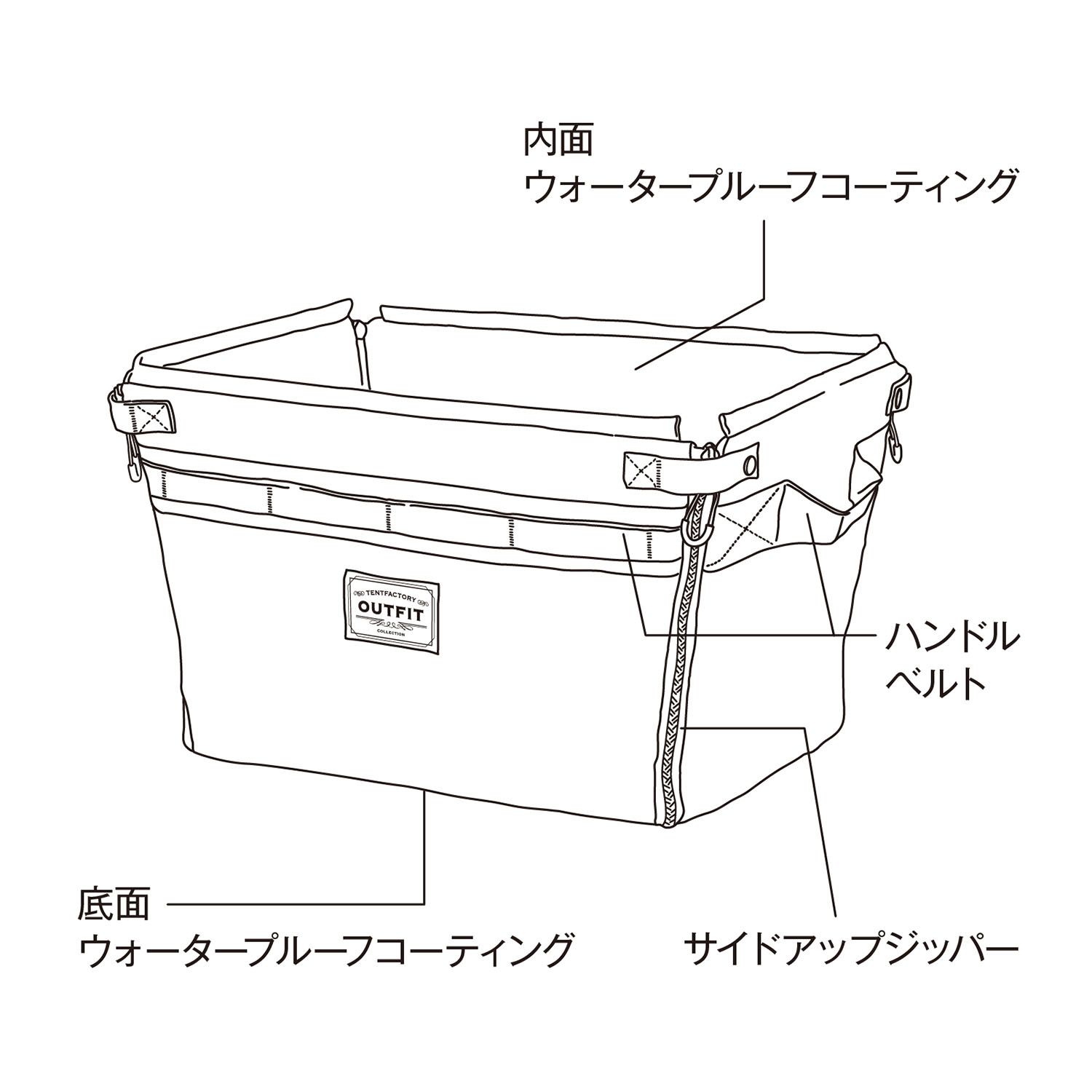 アウトドア