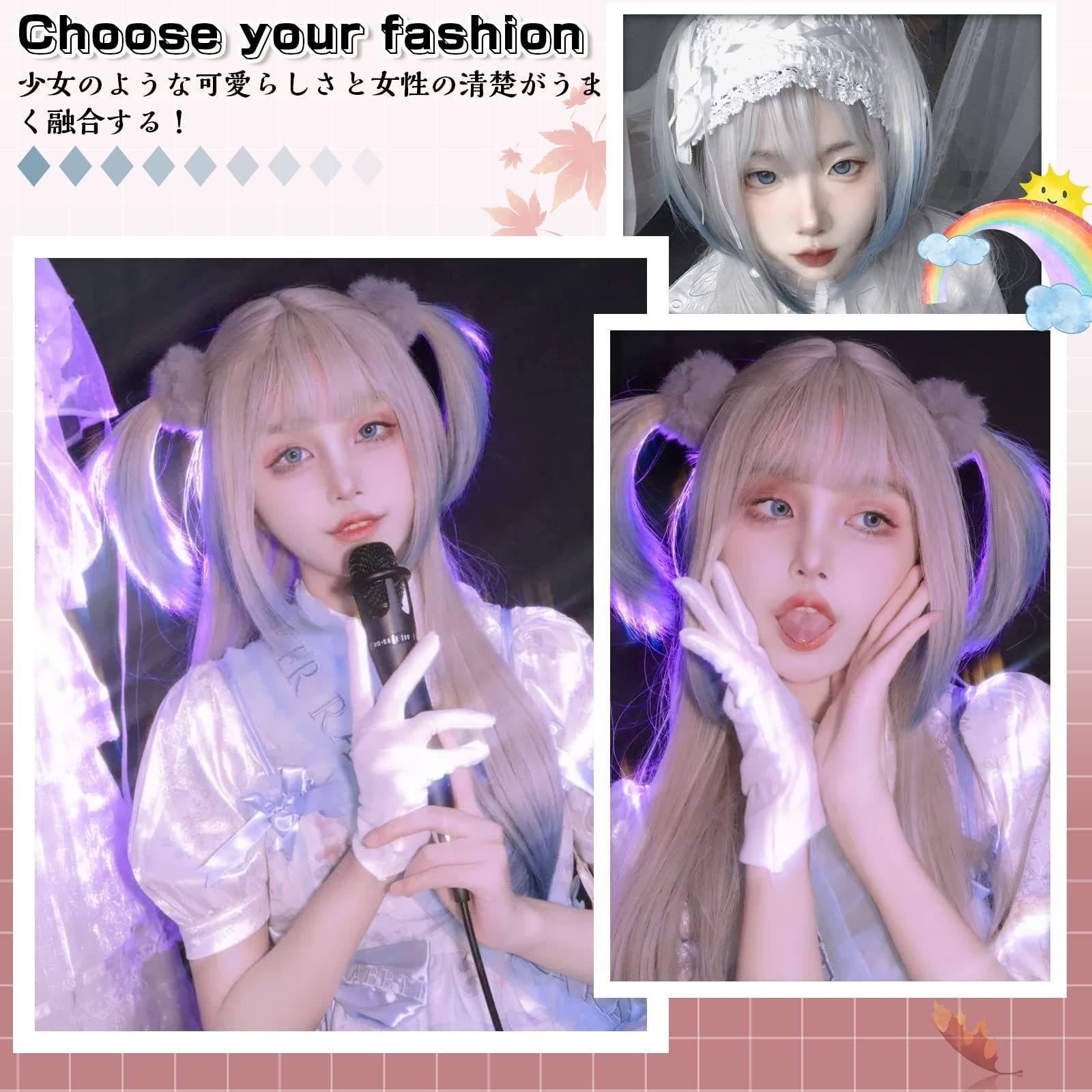 HAIRMATE chacha ライトブラウンロングウィッグ