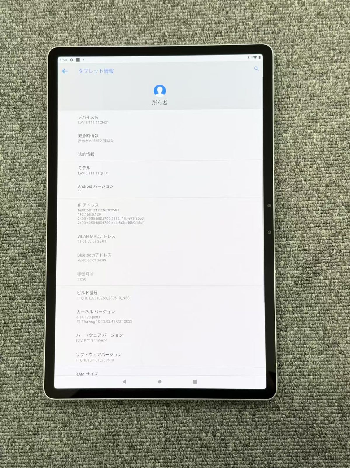 【中古品】 NEC LAVIE T11 11QHD1　シルバー 128GB 中古品】 NEC LAVIE T11 11QHD1 シルバー 128GB【管理番号Y349128】