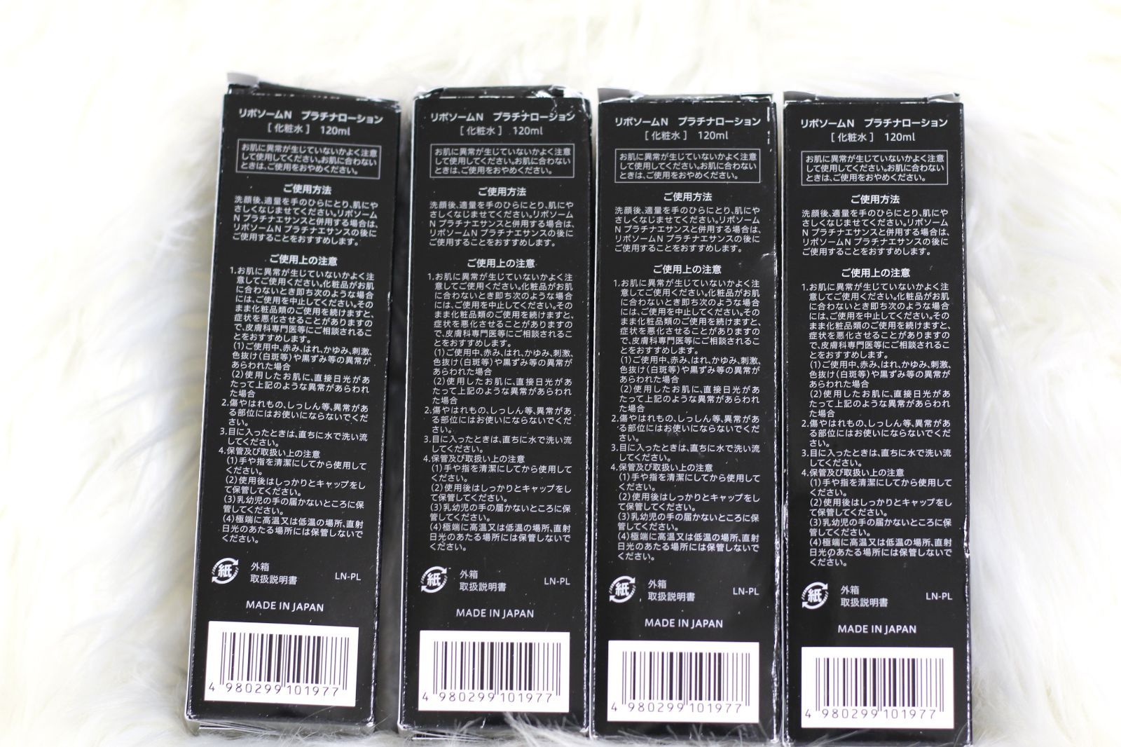  リポソームＮプラチナローション 内容量120 ml中 約7割程×1箱 約8割程×1箱 約9割程×2箱 残っています 化粧水 ローション トナー スキンケア 基礎化粧品