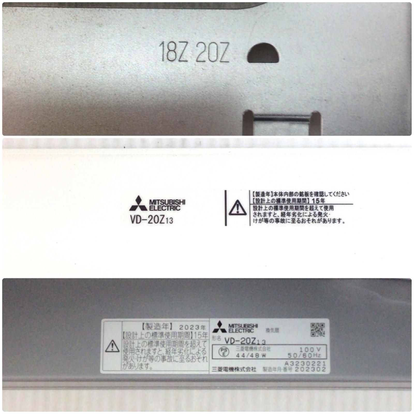 ΘΘMITSUBISHI ミツビシ ダクト用換気扇 未使用品(S) VD-20Z13