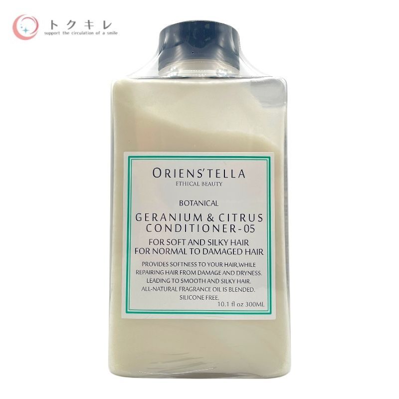 トクキレ オリエンステラ リペアリングボタニカル コンディショナー 05 ゼラニウム シトラス 300 ml セット GCコンディショナー