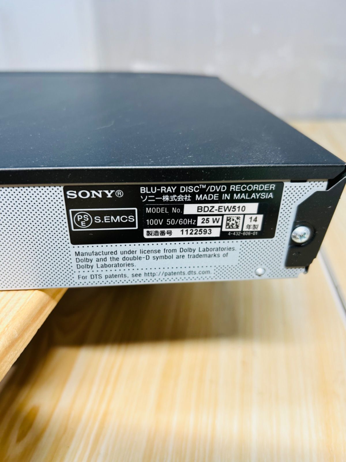 美品BDZ−EW510 SONYブルーレイレコーダー BDZ−EW510 動作確認済み 2  