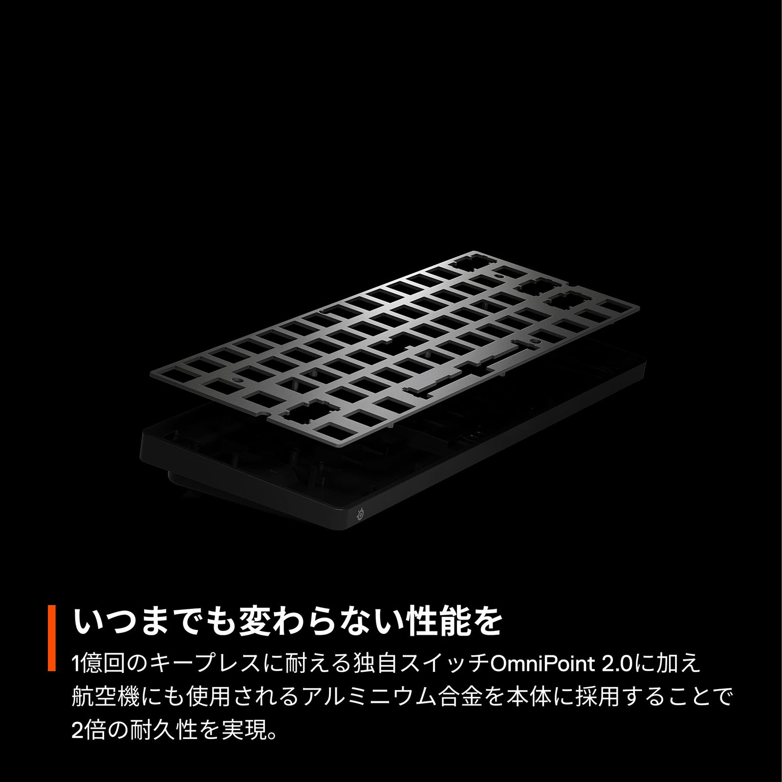 SteelSeries ラピッドトリガー 搭載 ゲーミングキーボード ミニサイズ