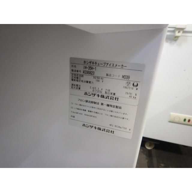 キューブ アイス