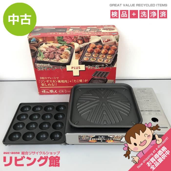 フライパン6個➕ジンギスカンプレート➕焼肉プレート。のセット　バラ売りしません。 フライパン6個➕ジンギスカンプレート➕焼肉プレート。のセット
