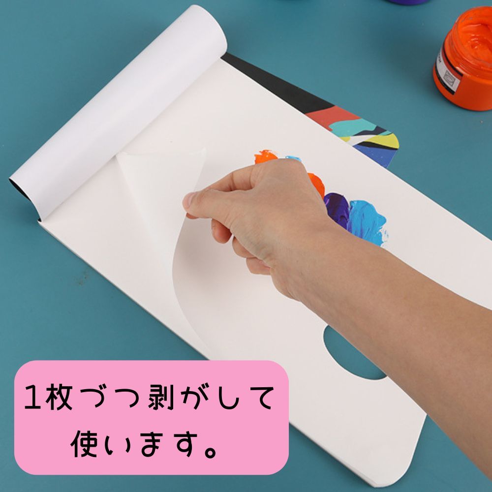 ペーパーパレット5点 油彩画・アクリル画・水彩画用 + 油画紙 8点