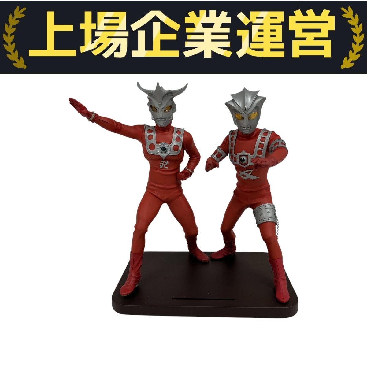 エクスプラス リアルマスターコレクション ウルトラマンレオ