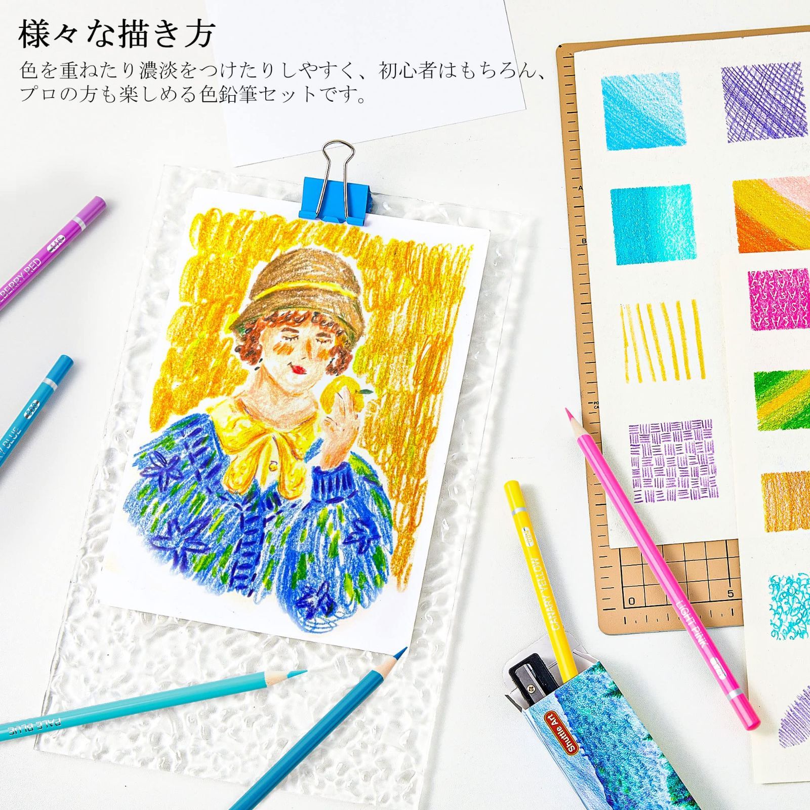 ギフ_包装】 80色 スケッチブック 大人の塗り絵 油性色鉛筆セット 画材 - christinacooks.com