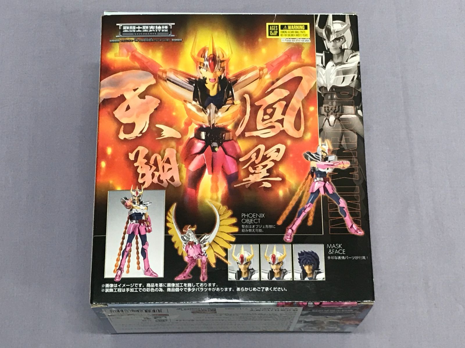 聖闘士星矢 聖闘士聖衣神話 フェニックス一輝 初期青銅聖衣