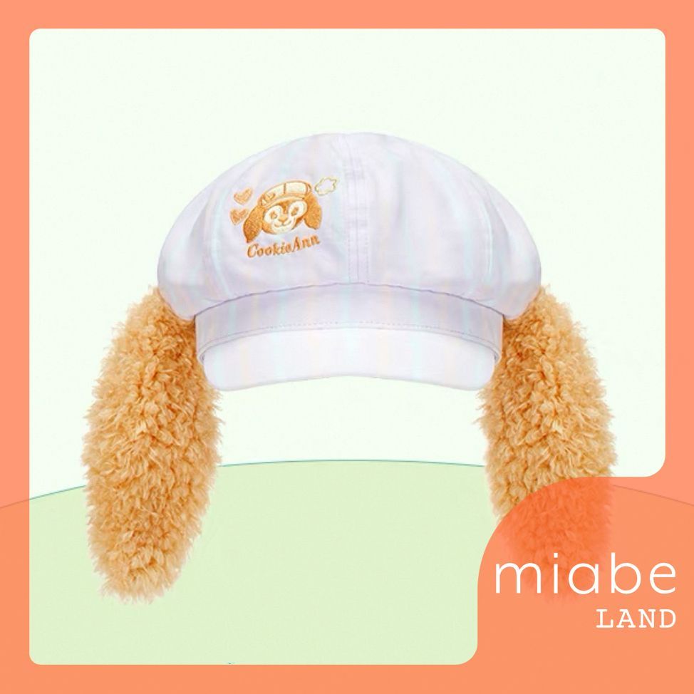 上海ディズニーランド限定 2025春日 クッキーアン 期間限定 📸上海