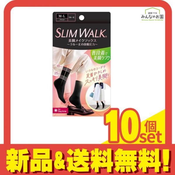 スリムウォーク 美脚メイクソックス クルー丈 ブラック M-L 1足入 10個セット