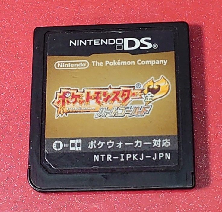 ポケットモンスター　ハートゴールド　ソウルシルバー　ソフトのみ ソフトのみ】ポケットモンスター ソウルシルバー ハートゴールド